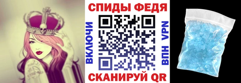 площадка состав Муравленко Амфетамин 97%