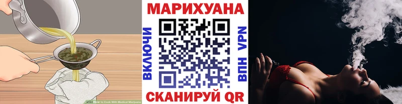 где купить наркоту  Муравленко  Canna-Cookies конопля 