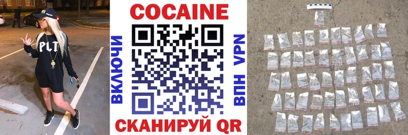 КОКАИН 98%  Муравленко 