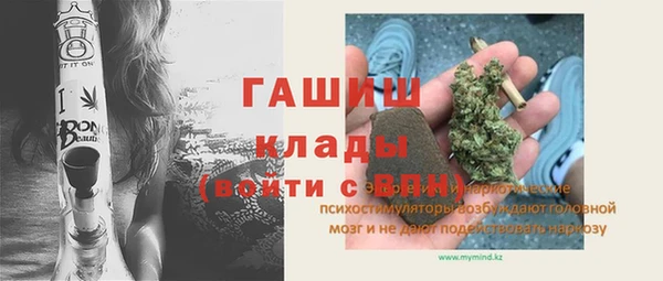 spice Белоозёрский