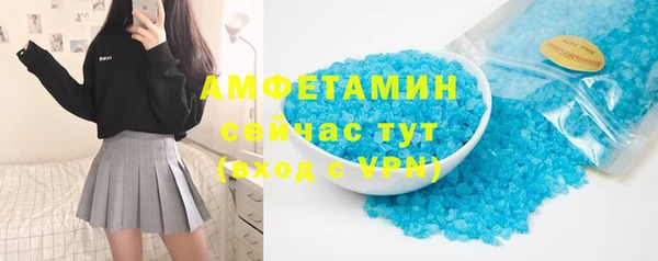 ALPHA-PVP Беломорск