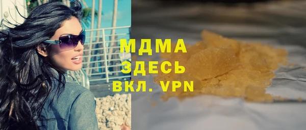ALPHA-PVP Беломорск