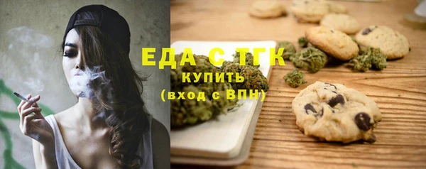 каннабис Белокуриха