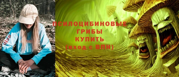 spice Белоозёрский