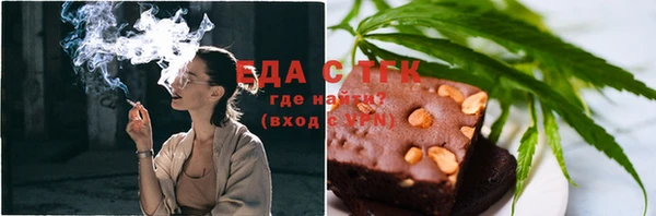 каннабис Белокуриха