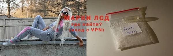 каннабис Белокуриха