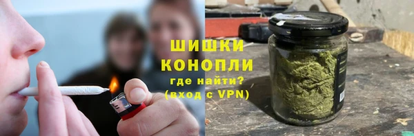 каннабис Белокуриха