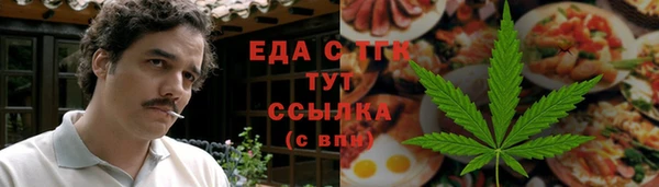 spice Белоозёрский