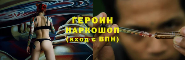 каннабис Белокуриха