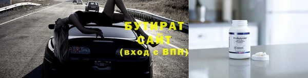 каннабис Белокуриха