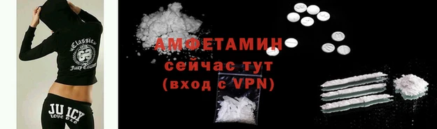 ALPHA-PVP Беломорск