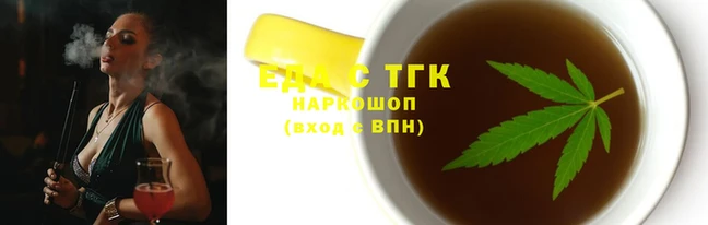 каннабис Белокуриха