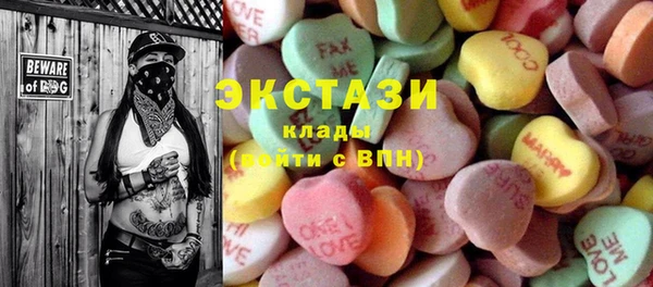 spice Белоозёрский