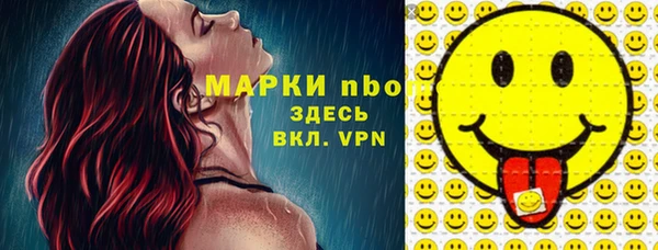 ALPHA-PVP Беломорск