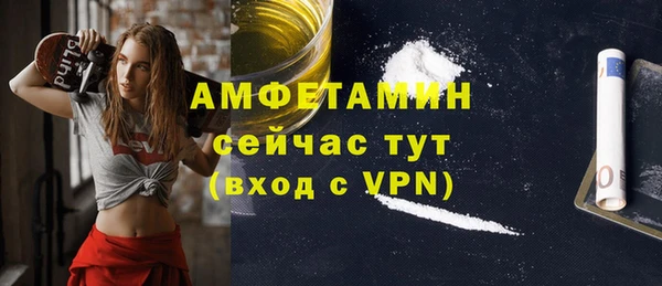 spice Белоозёрский