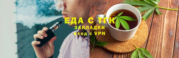 ALPHA-PVP Беломорск