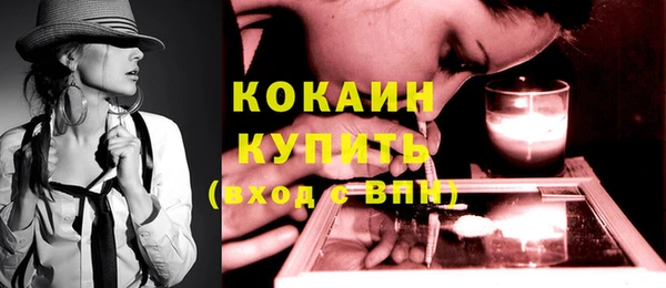 каннабис Белокуриха