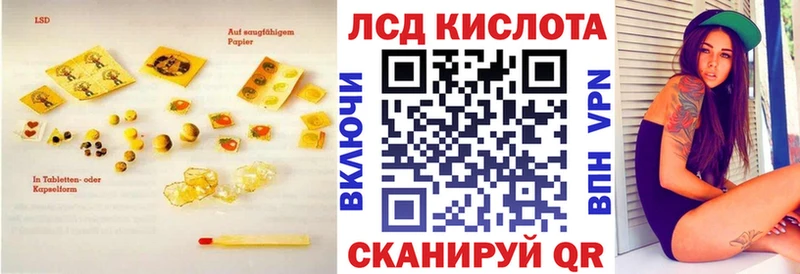 Лсд 25 экстази ecstasy  Муравленко 