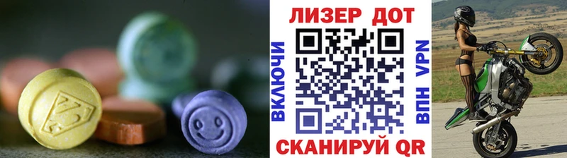 Лсд 25 экстази ecstasy Муравленко