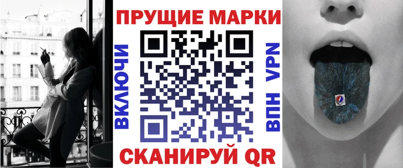Марки 25I-NBOMe 1,5мг  Муравленко 