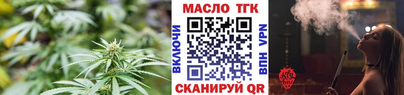 где купить наркотик  Муравленко  ОМГ ОМГ сайт  ТГК Wax 